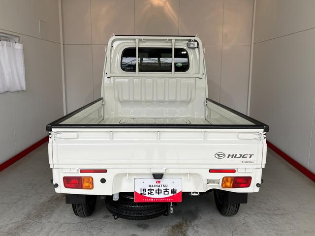 ハイゼットトラックエクストラＳＡIIIｔワンオーナー　ＭＴ　４ＷＤ　ＣＤチューナー　作業灯　スマアシＩＩＩｔ　ラバーマット　キーレスエントリーハロゲンヘッドライト　取扱説明書　メンテナンスノート（香川県）の中古車