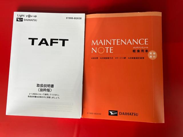 タフトＸワンオーナー　バックモニター対応カメラ　スマアシ　スマートキー　アイドリングストップ　電動パーキングブレーキ　オートブレーキホールド　ＬＥＤヘッドランプ　取扱説明書　メンテナンスノート　オートライト（香川県）の中古車