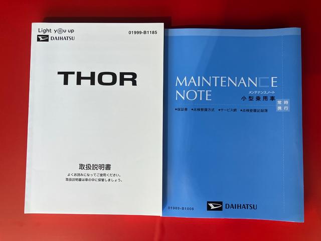 トールＧ　リミテッド　ＳＡIIIワンオーナー　純正ナビ　純正ドライブレコーダー　パノラマモニター　アダプティブクルーズコントロール　両側パワースライドドア　運転席・助手席シートヒーター　スマートキー　アイドリングストップ（香川県）の中古車