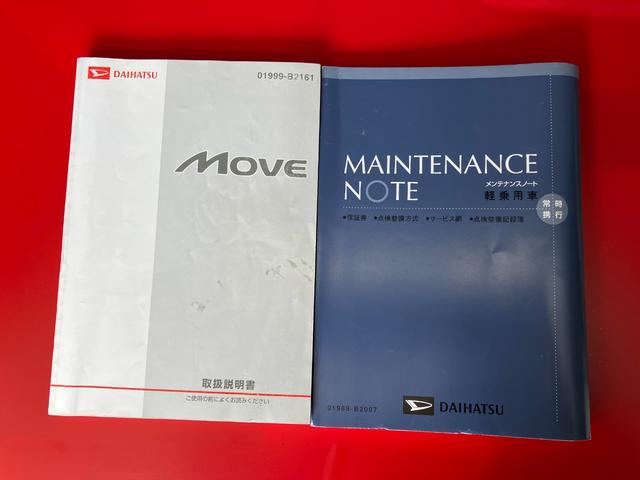 ムーヴＸ　ＶＳ　IIIワンオーナー　純正ＥＴＣ　ＣＤ　純正１４インチアルミホイール　スペアタイヤ付き　ベンチシート　スマートキー　ハロゲンヘッドライト　電動格納ミラー　取扱説明書　メンテナンスノート（香川県）の中古車