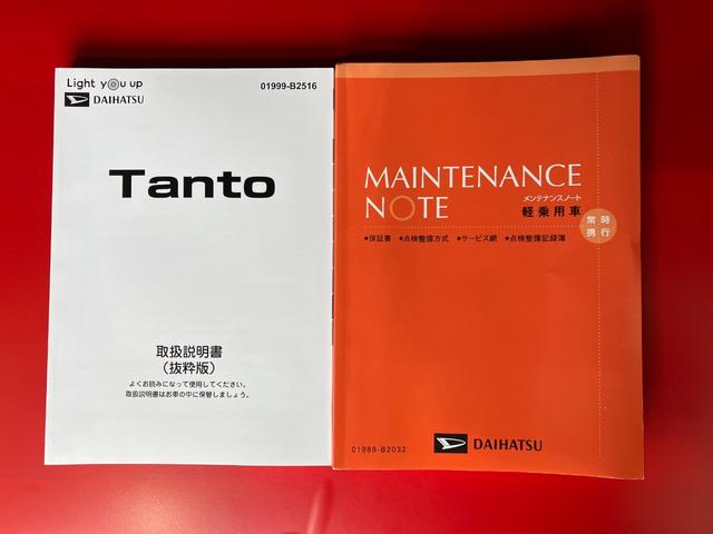 タントカスタムＲＳワンオーナー　ターボ　純正ナビ　純正ＥＴＣ　純正ドライブレコーダー　バックモニター　アダプティブクルーズコントロール　両側パワースライドドア　運転席・助手席シートヒーター　電動パーキングブレーキ（香川県）の中古車