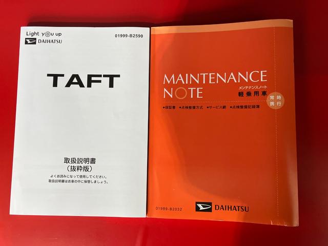 タフトＧワンオーナー　バックモニター対応カメラ　運転席・助手席シートヒーター　電動パーキングブレーキ　オートブレーキホールド　純正１５インチアルミホイール　ＬＥＤヘッドランプ　取扱説明書　メンテナンスノート（香川県）の中古車