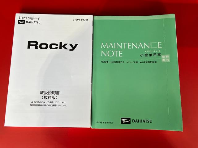ロッキープレミアムＧ　ＨＥＶワンオーナー　純正ナビ　純正ＥＴＣ　純正ドライブレコーダー　パノラマモニター　運転席・助手席シートヒーター　アダプティブクルーズコントロール　純正１７インチアルミホイール　電動パーキングブレーキ（香川県）の中古車