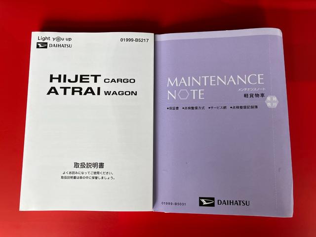 ハイゼットカーゴデラックスＳＡIII純正ＣＤチューナー　両側スライドドア　スマアシＩＩＩ　キーレスエントリー　ＬＥＤヘッドランプ　オートライト　オートマチックハイビーム　アイドリングストップ　取扱説明書　メンテナンスノート（香川県）の中古車