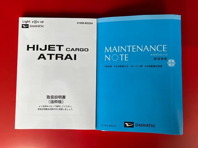 アトレーＲＳワンオーナー　ターボ　バックモニター対応カメラ　両側パワースライドドア　アダプティブクルーズコントロール　ＬＥＤヘッドランプ　オートライト　オートマチックハイビーム　取扱説明書　メンテナンスノート（香川県）の中古車