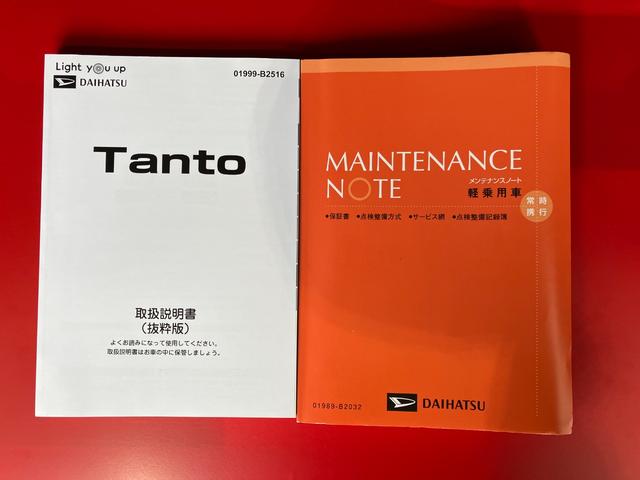 タントＸ９インチスマホ連携ディスプレイオーディオ　純正ドライブレコーダー　バックモニター　左側パワースライドドア　運転席・助手席シートヒーター　ベンチシート　ＬＥＤヘッドランプ　取扱説明書　メンテナンスノート（香川県）の中古車