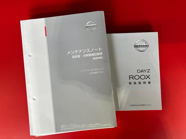 デイズルークスＳ　エマージェンシーブレーキ・レス純正ＣＤチューナー　キーレスエントリー　ベンチシート　社外１５インチアルミホイール　アイドリングストップ　ハロゲンヘッドライト　電動格納ミラー　取扱説明書　メンテナンスノート（香川県）の中古車