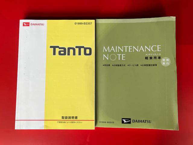 タントカスタムＸ　トップエディションＳＡIIワンオーナー　純正ナビ　純正ＥＴＣ　バックモニター　左側パワースライドドア　ベンチシート　純正１４インチアルミホイール　スマートキー　ＬＥＤヘッドランプ　取扱説明書　メンテナンスノート（香川県）の中古車