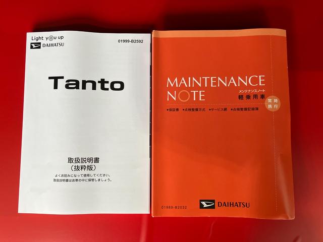 タントＸワンオーナー　バックモニター対応カメラ　左側パワースライドドア　運転席・助手席シートヒーター　電動パーキングブレーキ　オートブレーキホールド　ＬＥＤヘッドランプ　取扱説明書　メンテナンスノート（香川県）の中古車