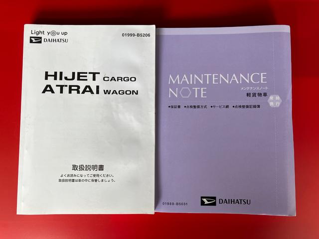 ハイゼットカーゴクルーズターボＳＡIIIワンオーナー　純正ナビ　純正ＥＴＣ　純正ドライブレコーダー　スマアシＩＩＩ　ターボ　両側スライドドア　ＬＥＤヘッドランプ　キーレスエントリー　社外１２インチアルミホイール　ルーフキャリア付き（香川県）の中古車