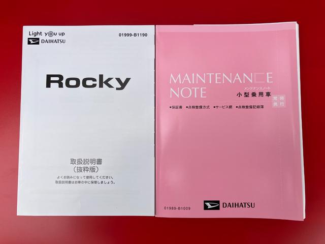 ロッキーＸワンオーナー　ターボ　純正ナビ　純正ＥＴＣ　純正ドライブレコーダー　バックモニター　純正１６インチアルミホイール　ＬＥＤヘッドランプ　アイドリングストップ　スマートキー　取扱説明書　メンテナンスノート（香川県）の中古車