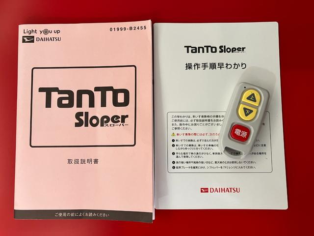 タントスローパーＸ　　ＳＡIII　リヤシート付仕様スローパー　社外ナビ　社外ＥＴＣ　左側パワースライドドア　運転席シートヒーター　ベンチシート　アイドリングストップ　スマートキー　ハロゲンヘッドライト　取扱説明書　メンテナンスノート（香川県）の中古車