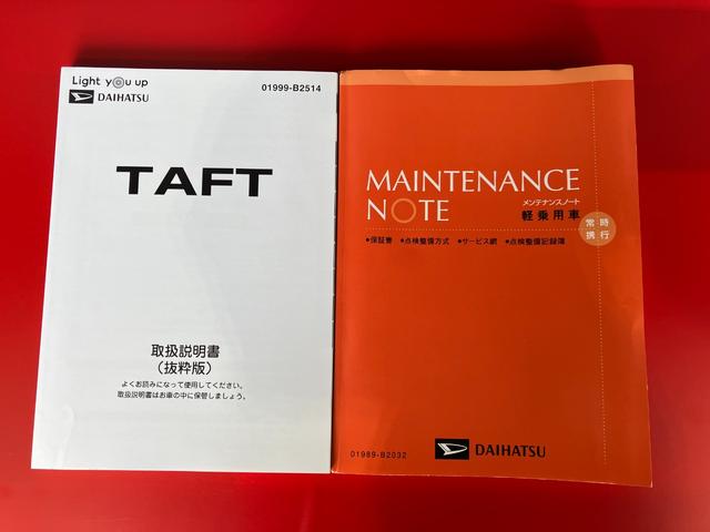 タフトＧターボ　クロムベンチャーワンオーナー　ターボ　純正ナビ　純正ＥＴＣ　純正ドライブレコーダー　パノラマモニター　アダプティブクルーズコントロール　運転席・助手席シートヒーター　ワイヤレス充電器　純正１５インチアルミホイール（香川県）の中古車