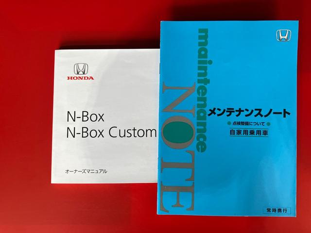 Ｎ−ＢＯＸカスタムＧ・Ｌパッケージ社外ナビ　純正ＥＴＣ　バックモニター　左側パワースライドドア　ベンチシート　スマートキー　ＨＩＤ　オートライト　電動格納ミラー　純正１４インチアルミホイール　取扱説明書　メンテナンスノート（香川県）の中古車
