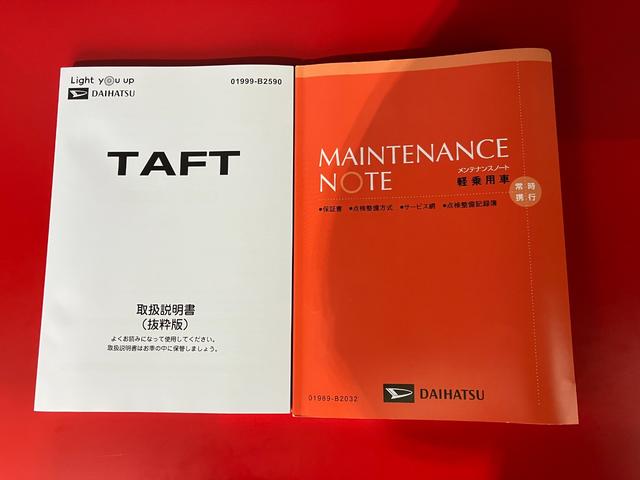 タフトＧ　ダーククロムベンチャーワンオーナー　バックモニター対応カメラ　電動パーキングブレーキ　オートブレーキホールド　運転席・助手席シートヒーター　ＬＥＤヘッドランプ　スマートキー　アイドリングストップ　電動格納ミラー（香川県）の中古車