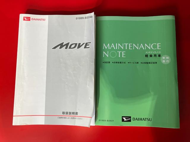 ムーヴカスタム　Ｘ純正ナビ　純正ＥＴＣ　ベンチシート　純正１４インチアルミホイール　アイドリングストップ　スマートキー　ハロゲンヘッドライト　オートライト　取扱説明書　メンテナンスノート（香川県）の中古車