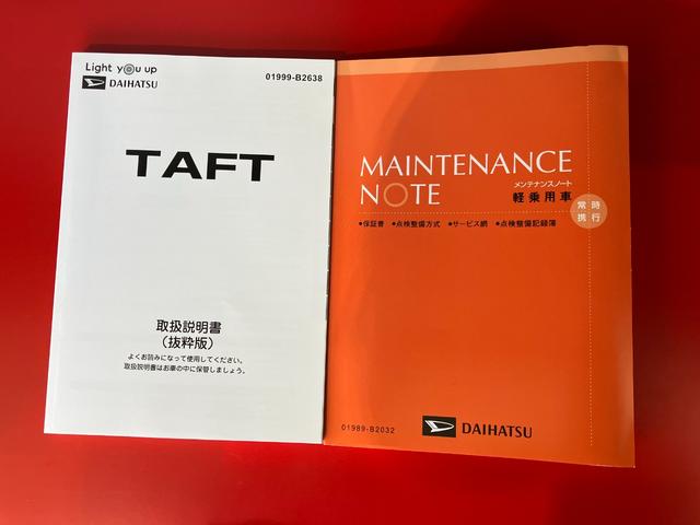 タフトＸワンオーナー　バックモニター対応カメラ　電動パーキングブレーキ　オートブレーキホールド　ＬＥＤヘッドランプ　オートライト　オートマチックハイビーム　スマートキー　取扱説明書　メンテナンスノート（香川県）の中古車