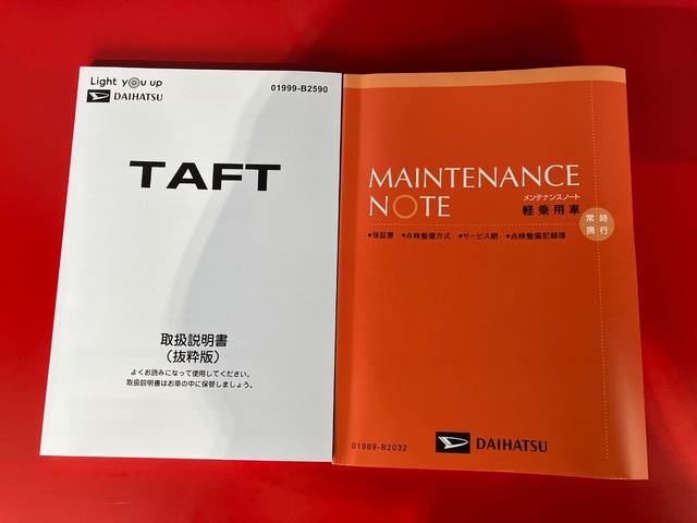 タフトＧターボ　クロムベンチャーワンオーナー　ターボ　バックモニター対応カメラ　アダプティブクルーズコントロール　運転席・助手席シートヒーター　電動パーキングブレーキ　オートブレーキホールド　ＬＥＤヘッドランプ　スマートキー（香川県）の中古車