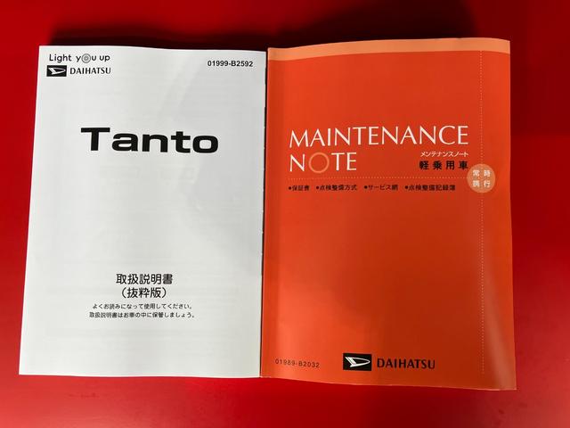 タントＸワンオーナー　バックモニター対応カメラ　左側パワースライドドア　電動パーキングブレーキ　オートブレーキホールド　運転席・助手席シートヒーター　ＬＥＤヘッドランプ　取扱説明書　メンテナンスノート（香川県）の中古車