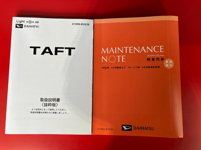 タフトＸワンオーナー　バックモニター対応カメラ　ＬＥＤヘッドランプ　電動パーキングブレーキ　オートブレーキホールド　電動格納ミラー　アイドリングストップ　スマートキー　取扱説明書　メンテナンスノート（香川県）の中古車