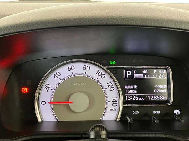 ミラトコットＧ　ＳＡIIIワンオーナー　純正ナビ　純正ドライブレコーダー　パノラマモニター　運転席・助手席シートヒーター　ＬＥＤヘッドランプ　スマートキー　アイドリングストップ　スマートキー　取扱説明書　メンテナンスノート（香川県）の中古車