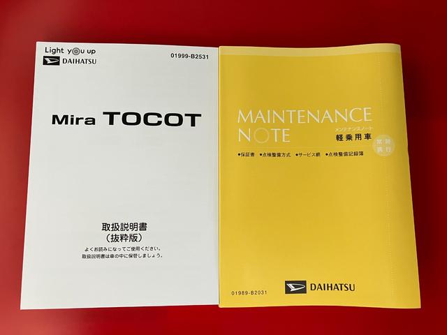 ミラトコットＧ　ＳＡIIIワンオーナー　純正ナビ　純正ドライブレコーダー　パノラマモニター　運転席・助手席シートヒーター　ＬＥＤヘッドランプ　スマートキー　アイドリングストップ　スマートキー　取扱説明書　メンテナンスノート（香川県）の中古車
