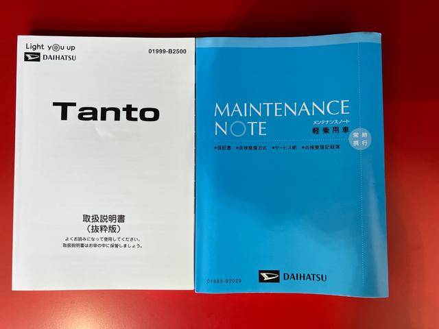 タントＸスペシャルワンオーナー　純正ナビ　純正ＥＴＣ　純正ドライブレコーダー　バックモニター　両側スライドドア　ＬＥＤヘッドランプ　アイドリングストップ　電動格納ミラー　スマートキー　取扱説明書　メンテナンスノート（香川県）の中古車