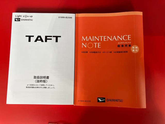 タフトＧ　ダーククロムベンチャーワンオーナー　バックモニター対応カメラ　電動パーキングブレーキ　オートブレーキホールド　ＬＥＤヘッドランプ　運転席・助手席シートヒーター　純正１５インチアルミホイール　スマートキー（香川県）の中古車