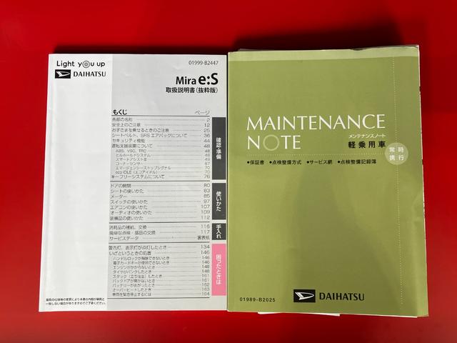 ミライースＧ　リミテッドＳＡIII　寒冷地仕様ワンオーナー　純正ナビ　純正ＥＴＣ　純正ドライブレコーダー　バックモニター　運転席・助手席シートヒーター　ＬＥＤヘッドランプ　純正１４インチアルミホイール　スマートキー　取扱説明書　メンテナンスノート（香川県）の中古車
