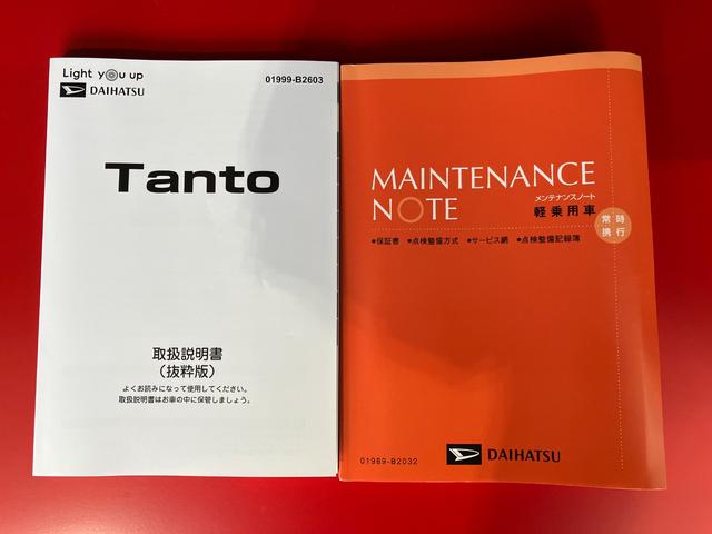 タントＸワンオーナー　バックモニター対応カメラ　左側パワースライドドア　運転席・助手席シートヒーター　ＬＥＤヘッドランプ　電動パーキングブレーキ　オートブレーキホールド　取扱説明書　メンテナンスノート（香川県）の中古車