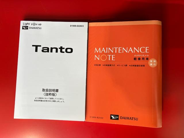 タントファンクロスワンオーナー　バックモニター対応カメラ　両側パワースライドドア　電動パーキングブレーキ　オートブレーキホールド　ＬＥＤヘッドランプ　運転席・助手席シートヒーター　取扱説明書　メンテナンスノート（香川県）の中古車