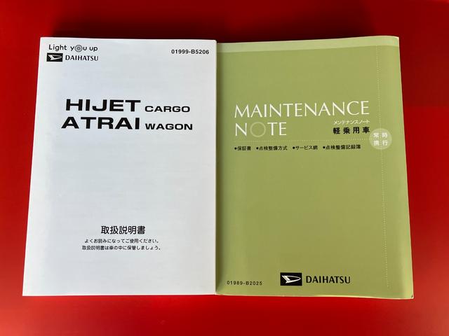 アトレーワゴンカスタムターボＲＳリミテッド　ＳＡIIIワンオーナー　ターボ　純正ナビ　純正ＥＴＣ　バックモニター　左側パワースライドドア　ＬＥＤヘッドランプ　純正１３インチアルミホイール　アイドリングストップ　キーレスエントリー　取扱説明書（香川県）の中古車