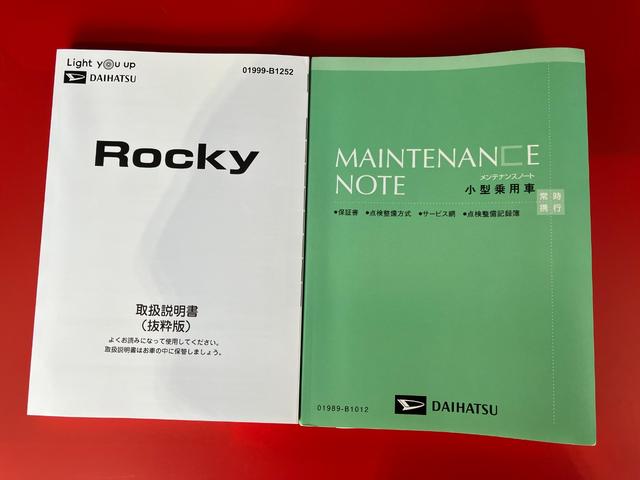 ロッキープレミアムＧ　ＨＥＶワンオーナー　パノラマモニター対応カメラ　アダプティブクルーズコントロール　電動パーキングブレーキ　運転席・助手席シートヒーター　ＬＥＤヘッドランプ　純正１７インチアルミホイール　スマートキー（香川県）の中古車