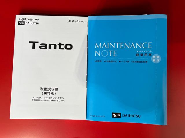 タントＸセレクションワンオーナー　純正ナビ　パノラマモニター　左側パワースライドドア　運転席・助手席シートヒーター　ＬＥＤヘッドランプ　オートライト　オートマチックハイビーム　取扱説明書　メンテナンスノート　スマートキー（香川県）の中古車