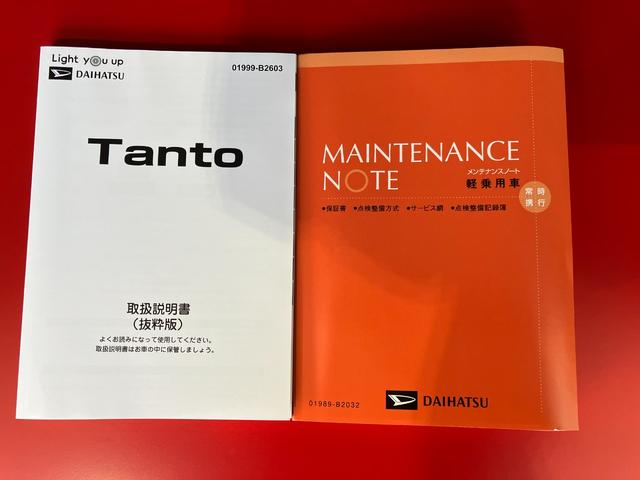 タントＸワンオーナー　バックモニター対応カメラ　左側パワースライドドア　運転席・助手席シートヒーター　電動パーキングブレーキ　オートブレーキホールド　ＬＥＤヘッドランプ　スマートキー　電動格納ミラー　スマアシ（香川県）の中古車