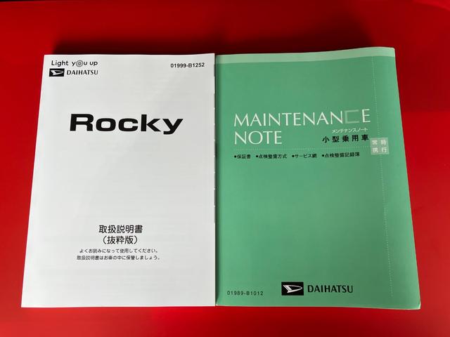 ロッキープレミアムＧ　ＨＥＶワンオーナー　パノラマモニター対応カメラ　アダプティブクルーズコントロール　運転席・助手席シートヒーター　電動パーキングブレーキ　オートブレーキホールド　純正１７インチアルミホイール　スマートキー（香川県）の中古車