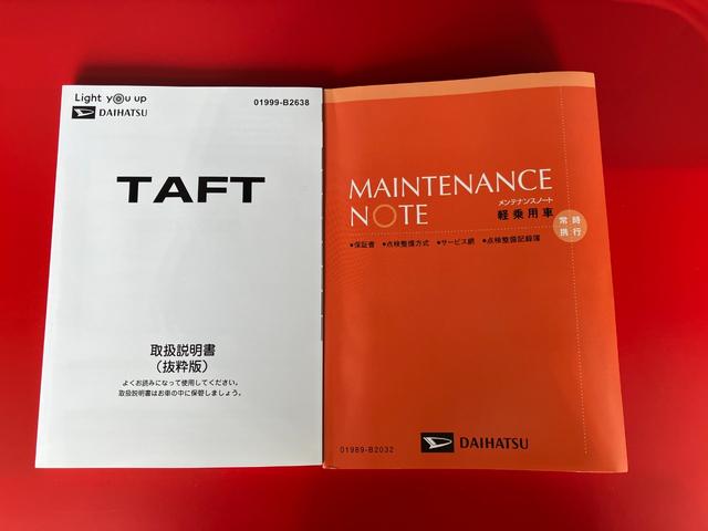 タフトＧ　ダーククロムベンチャーワンオーナー　バックモニター対応カメラ　アダプティブクルーズコントロール　電動パーキングブレーキ　オートブレーキホールド　ＬＥＤヘッドランプ　純正１５インチアルミホイール　スマートキー　スマアシ（香川県）の中古車