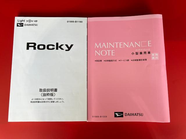 ロッキーＬワンオーナー　ターボ　純正ナビ　純正ＥＴＣ　バックモニター　ＬＥＤヘッドランプ　オートライト　オートマチックハイビーム　電動格納ミラー　スマートキー　取扱説明書　メンテナンスノート（香川県）の中古車