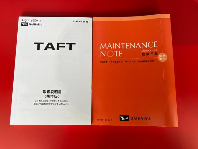 タフトＸワンオーナー　バックモニター対応カメラ　電動パーキングブレーキ　オートブレーキホールド　ＬＥＤヘッドランプ　スマアシ　スマートキー　アイドリングストップ　取扱説明書　メンテナンスノート（香川県）の中古車