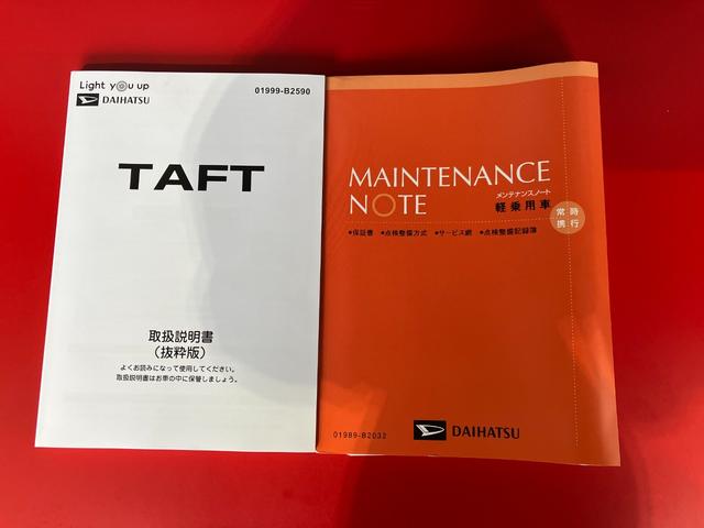 タフトＧターボ　ダーククロムベンチャーｅｃｏＩＤＬＥ非装着車ワンオーナー　バックモニター対応カメラ　アダプティブクルーズコントロール　電動パーキングブレーキ　オートブレーキホールド　ＬＥＤヘッドランプ　純正１５インチアルミホイール　スマートキー（香川県）の中古車