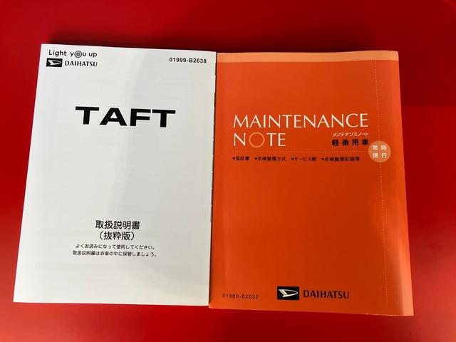 タフトＸワンオーナー　バックモニター対応カメラ　電動パーキングブレーキ　オートブレーキホールド　ＬＥＤヘッドランプ　オートライト　オートマチックハイビーム　スマートキー　取扱説明書　メンテナンスノート（香川県）の中古車