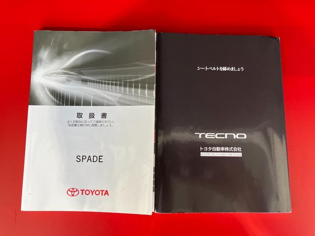 スペイドＦワンオーナー　純正ナビ　純正ＥＴＣ　バックモニター　左側パワースライドドア　ＧＰＳレーダー探知機　ハロゲンヘッドライト　オートライト　電動格納ミラー　スマートキー　取扱説明書　メンテナンスノート（香川県）の中古車