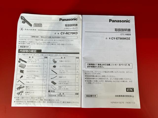 スペイドＦワンオーナー　純正ナビ　純正ＥＴＣ　バックモニター　左側パワースライドドア　ＧＰＳレーダー探知機　ハロゲンヘッドライト　オートライト　電動格納ミラー　スマートキー　取扱説明書　メンテナンスノート（香川県）の中古車