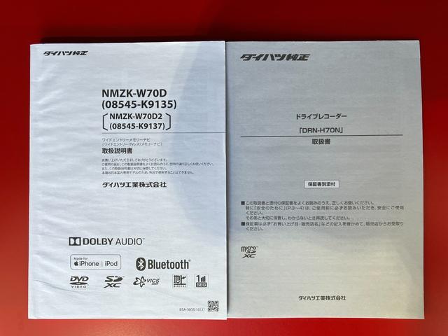 タントカスタムＲＳセレクションワンオーナー　ターボ　純正ナビ　純正ＥＴＣ　純正ドライブレコーダー　パノラマモニター　両側パワースライドドア　アダプティブクルーズコントロール　運転席・助手席シートヒーター　スマートキー　スマアシ（香川県）の中古車