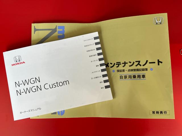 Ｎ−ＷＧＮＧ・Ａパッケージ純正ナビ　純正ＥＴＣ　バックモニター　ホンダシティブレーキアクティブシステム　ＨＩＤ　オートライト　電動格納ミラー　アイドリングストップ　スマートキー　取扱説明書　メンテナンスノート（香川県）の中古車