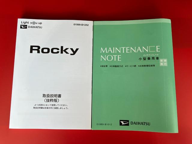 ロッキープレミアムＧ　ＨＥＶワンオーナー　パノラマモニター対応カメラ　アダプティブクルーズコントロール　運転席・助手席シートヒーター　純正１７インチアルミホイール　電動パーキングブレーキ　オートブレーキホールド　スマアシ（香川県）の中古車