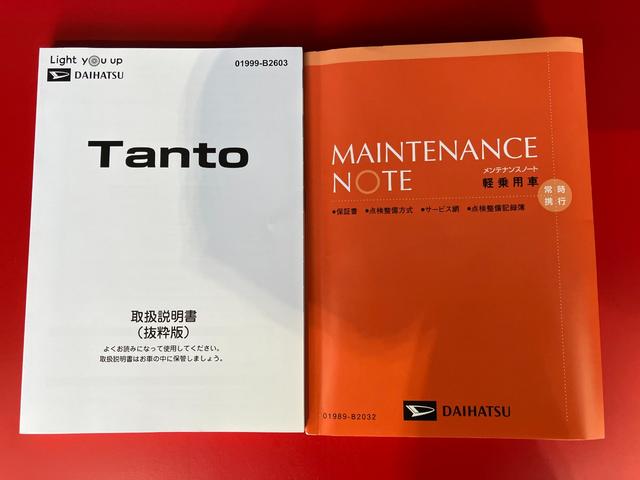 タントファンクロスワンオーナー　バックモニター対応カメラ　運転席・助手席シートヒーター　両側パワースライドドア　ＬＥＤヘッドランプ　電動パーキングブレーキ　オートブレーキホールド　純正１４インチアルミホイール　スマアシ（香川県）の中古車