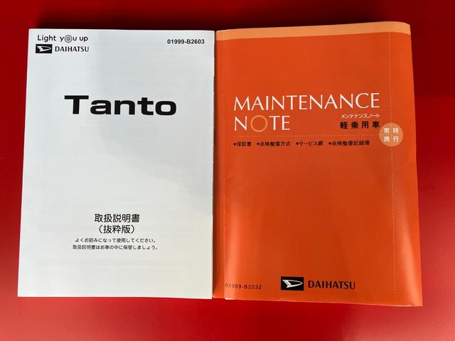 タントＸワンオーナー　バックモニター対応カメラ　左側パワースライドドア　運転席・助手席シートヒーター　電動パーキングブレーキ　オートブレーキホールド　ＬＥＤヘッドランプ　電動格納ミラー　スマアシ　スマートキー（香川県）の中古車