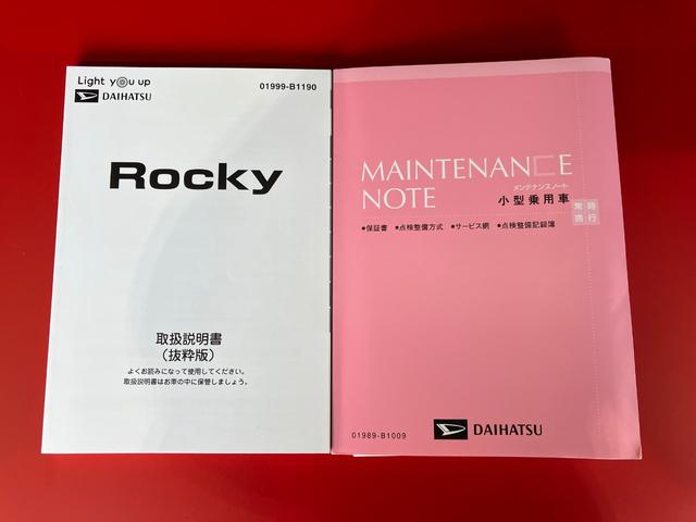 ロッキーＧワンオーナー　ターボ　純正ナビ　純正ＥＴＣ　純正ドライブレコーダー　バックモニター　アダプティブクルーズコントロール　運転席・助手席シートヒーター　純正１７インチアルミホイール　スマアシ　スマートキー（香川県）の中古車