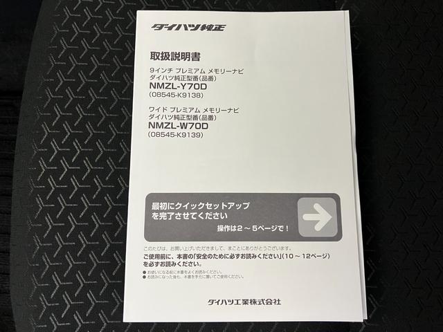 ロッキーＧワンオーナー　ターボ　純正ナビ　純正ＥＴＣ　純正ドライブレコーダー　バックモニター　アダプティブクルーズコントロール　運転席・助手席シートヒーター　純正１７インチアルミホイール　スマアシ　スマートキー（香川県）の中古車